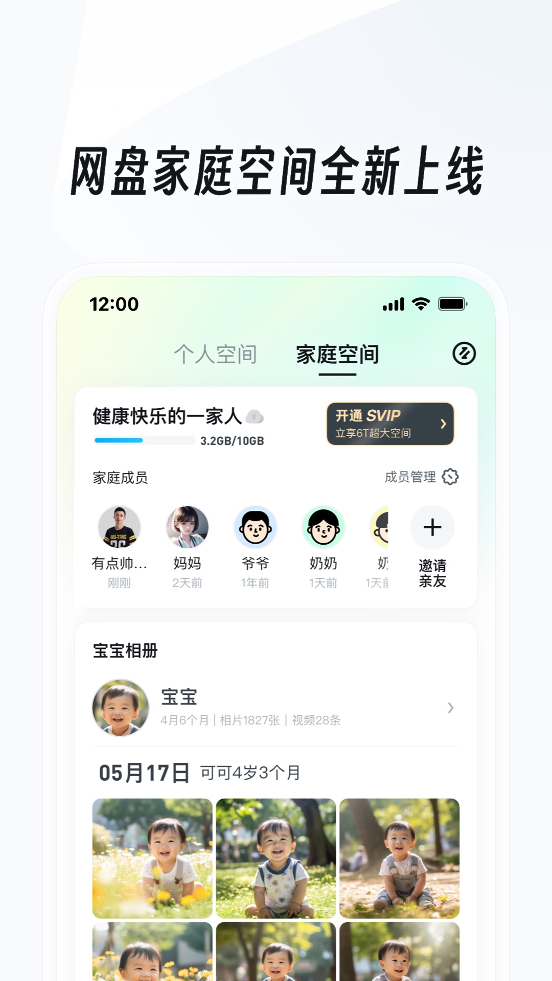 山东日照男M诚信寻SM女王，仅限山东相邻区域截图