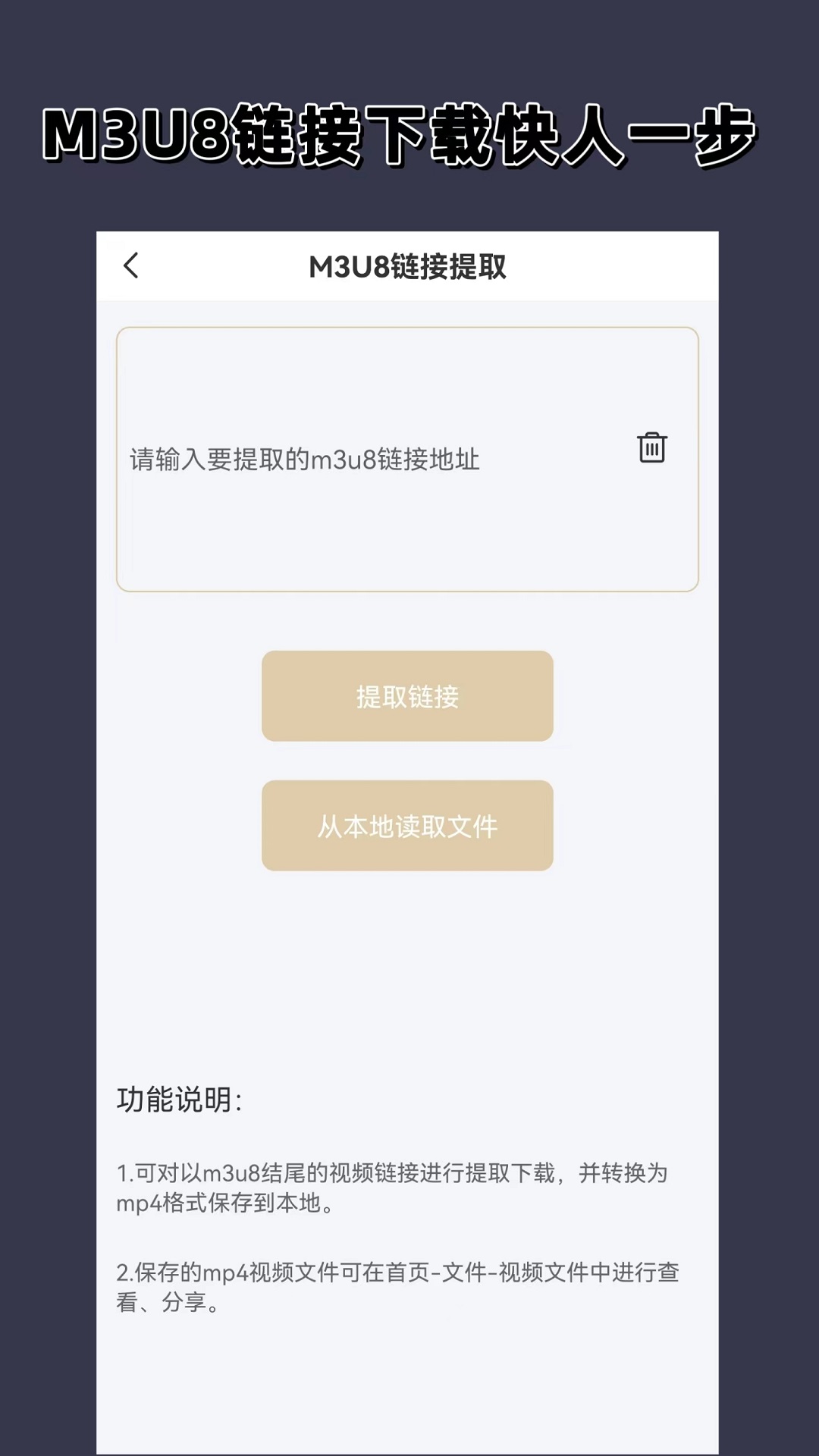 网络,真诚寻女m截图