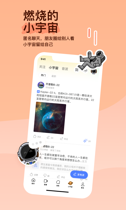 麻绳，项圈还是手铐？沪经验主诚意征m，点进来不会后悔截图