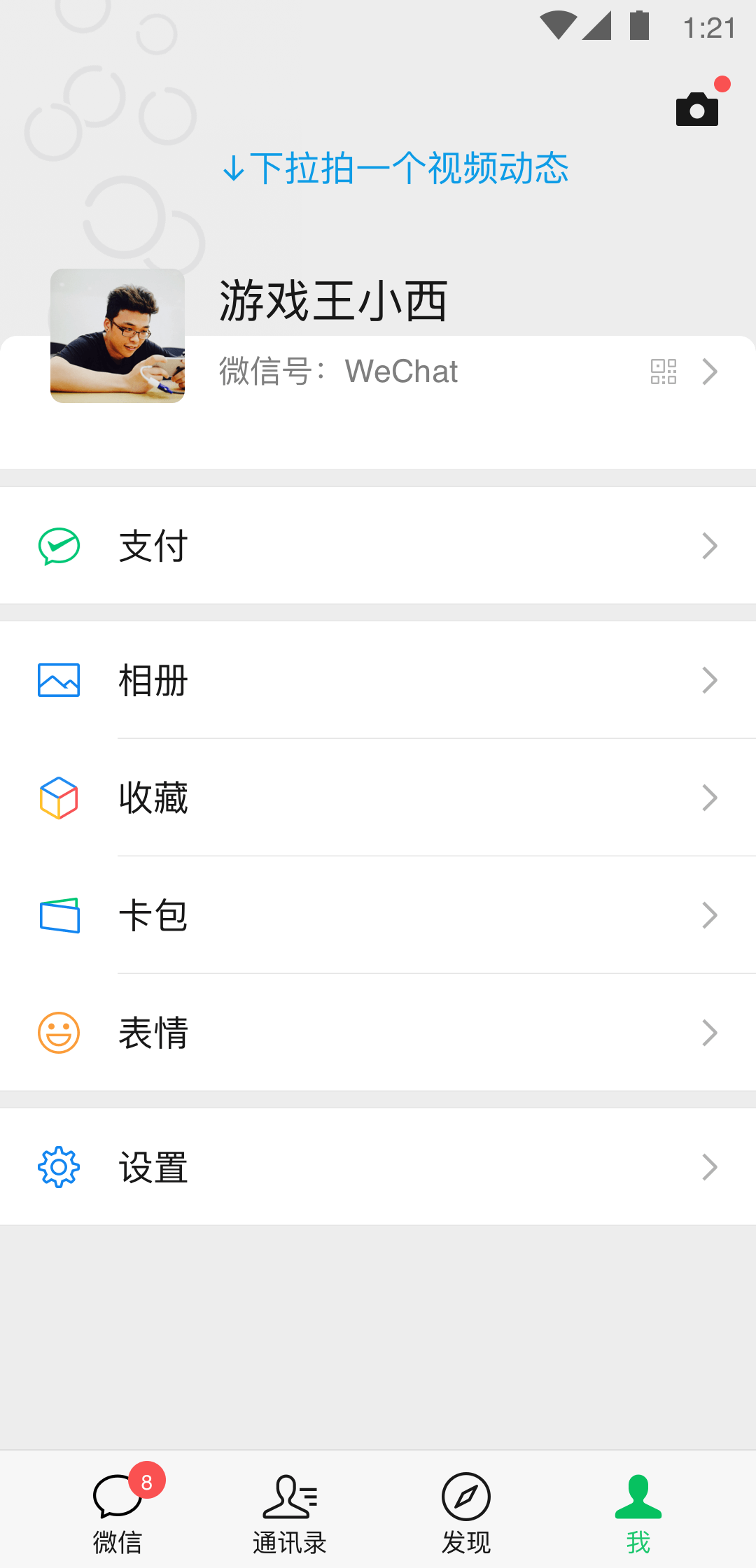 qq农场捕鱼时光在哪里截图